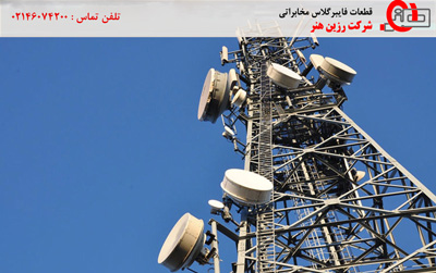 قطعات فایبرگلاس مخابراتی